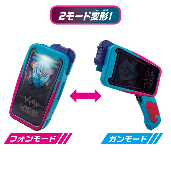 8069967 BANDAI Masked Rider Revice DX GUNDE PHONE 50