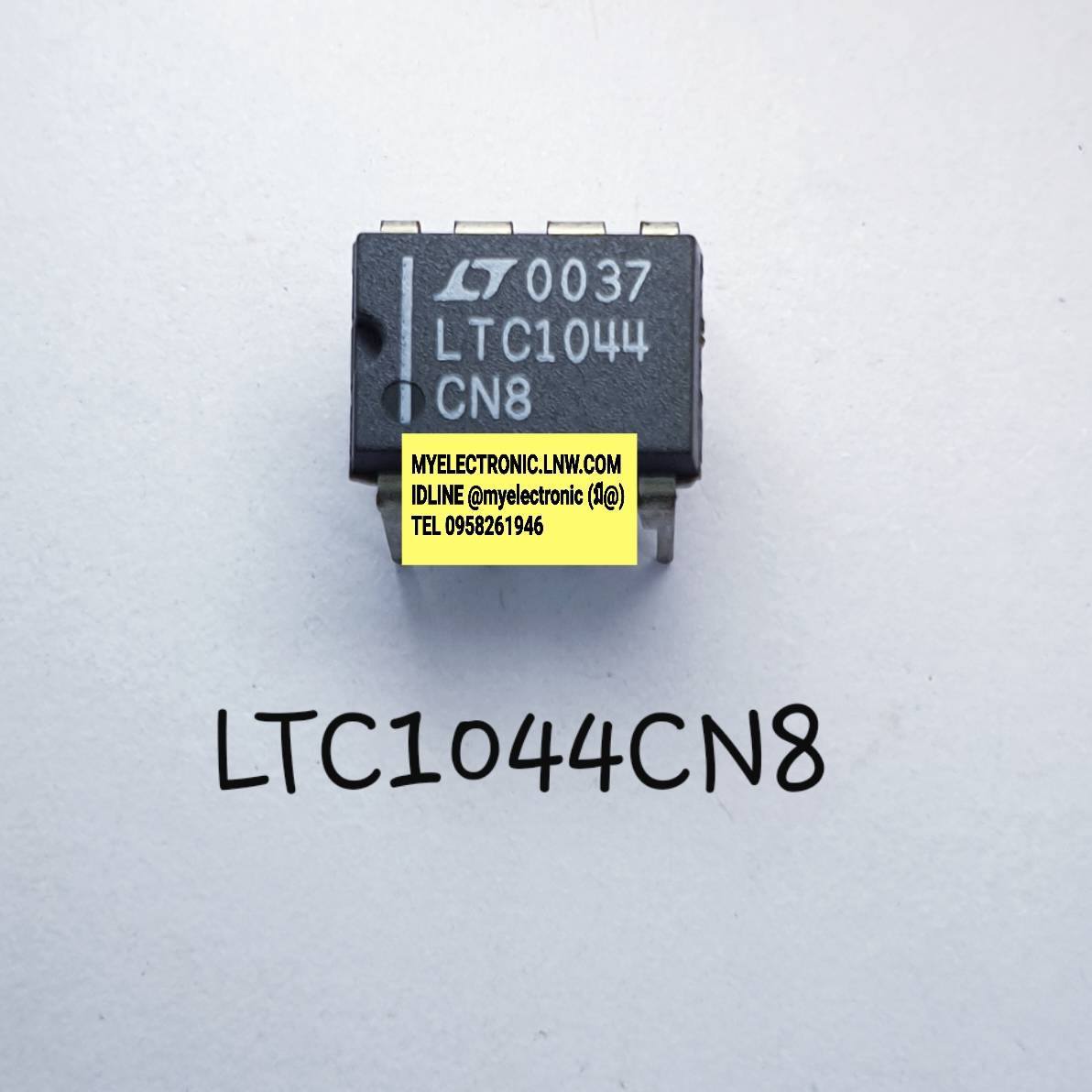 LTC1044CN8ยี่ห้อตัวถังDIP8ขาราคาตัวละบาท