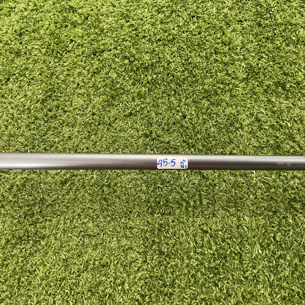 DRIVER 10 องศา Marunam : EXIM NANO D1 / EX-05 Flex-R ก้านกราไฟร์