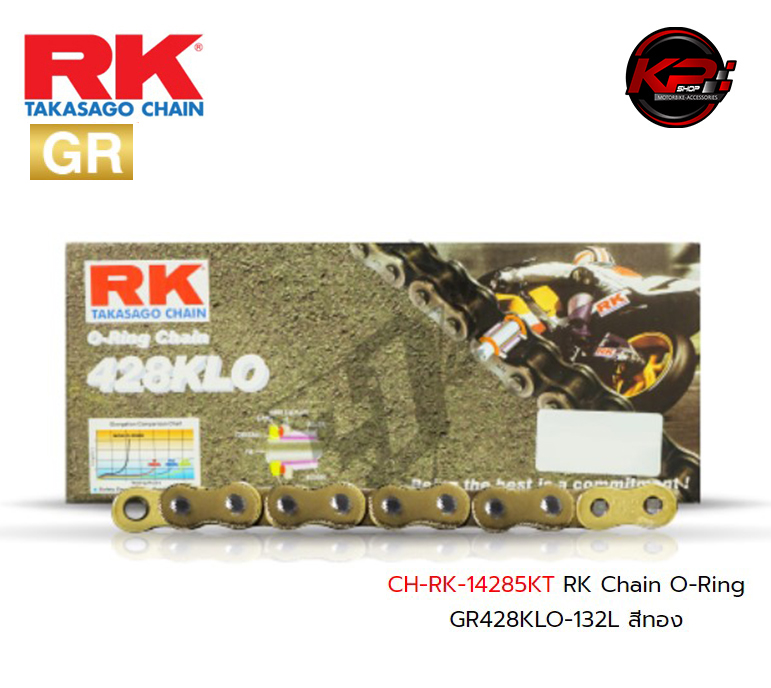 โซ่ RK Chain O-Ring GR428KLO-132L สีทอง เบอร์ 428