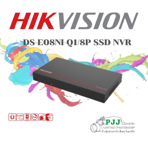 DS-E08NI-Q1/8P(STD)(SSD 1T) (สอบถามราคาเพิ่มเติม)