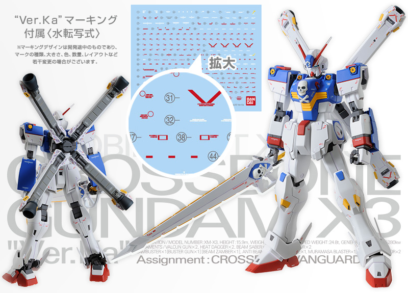 MG 1/100 Crossbone Gundam X2 Ver. Ka & MG 1/100 Crossbone Gundam X3 Ver. Ka