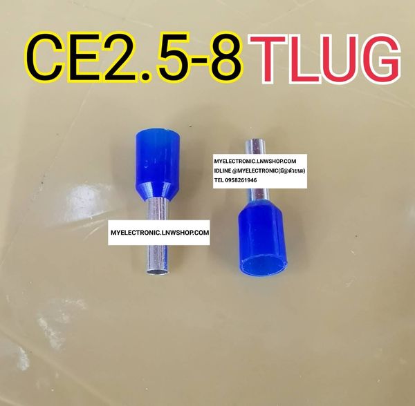 ขาย หางปลาเสียบCE2.5-8 สีน้ำเงิน ยี่ห้อ TLUG หางปลา รุ่น CE2.5-8 ราคาตัวละ บาท