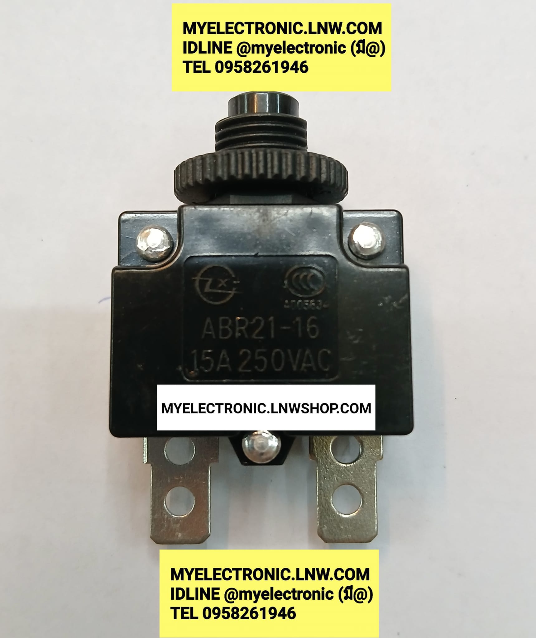 ขาย เบรกเกอร์15A250V เซอร์กิตเบรคเกอร์แบบปุ่มกด 2ขา เซอร์กิต เบรคเกอร์ 15A250V 15A125/250VAC 32VDC รุ่น ABR21-16 แบบปุ่มกด สีดำ ราคา ตัวละ . . . . หน่วย บาท