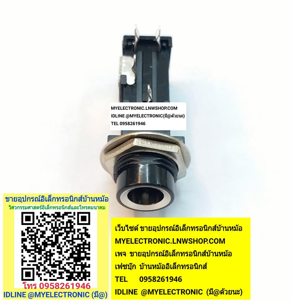 ขาย แจ็คไมค์สเตอริโอ4ขา แจ็คไมค์4ขา JACK STERIO6.3MM. ST6.3MM. แจ็คสเตอริโอ4ขา ราคา ตัวละ . . . . หน่วย บาท