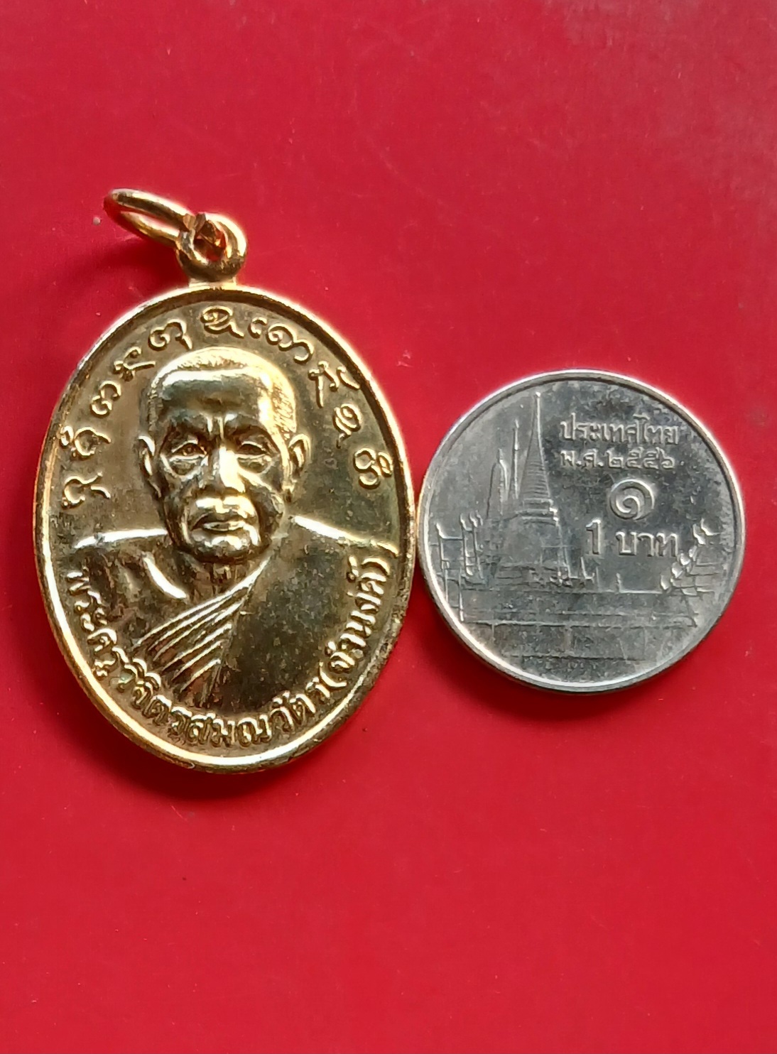 เหรียญหลวงพ่อจำนงค์ รุ่น1 วัดดอนหัน จ.นครราชสีมา ปี 2546