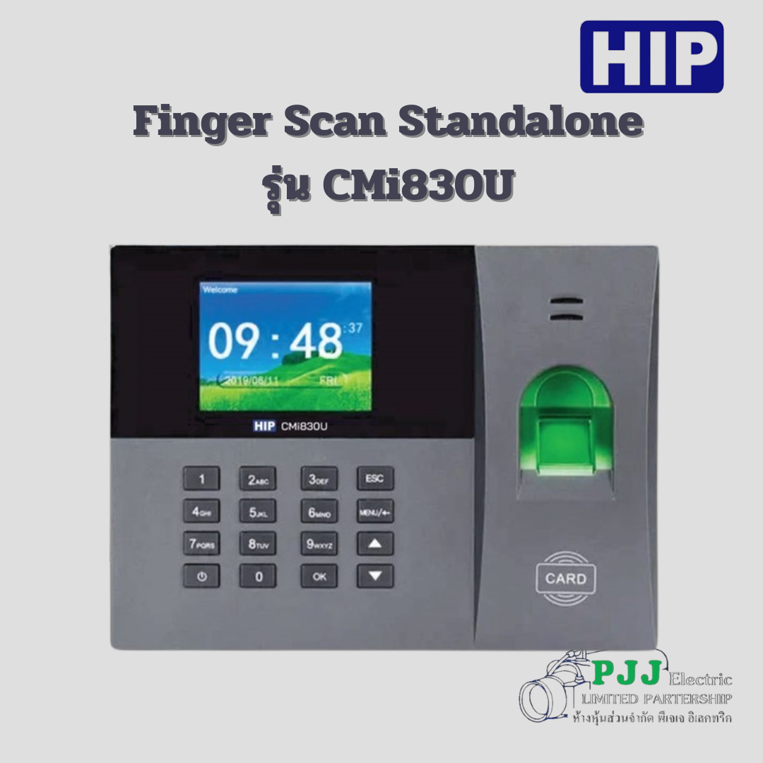 Finger Scan Standalone รุ่น CMi830U