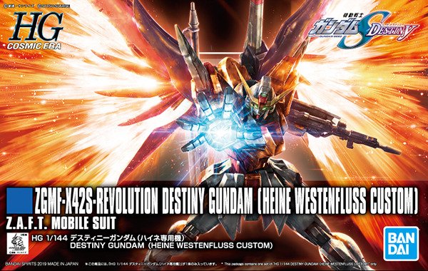 1057793 BANDAI SPIRITS HGCE 1/144 DESTINY GUNDAM (HEINE WESTENFLUSS CUSTOM)