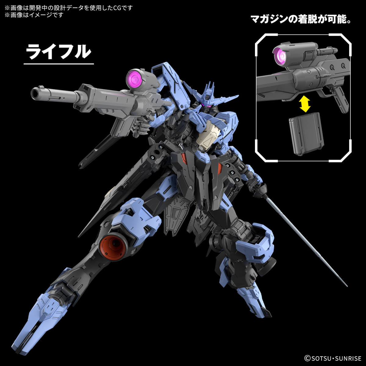 1068353 BANDAI SPIRITS MG 1/100 GUNDAM VIDAR