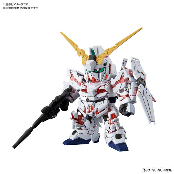 SD GUNDAM CROSS SILHOUETTE UNICORN GUNDAM (DESTROY MODE)