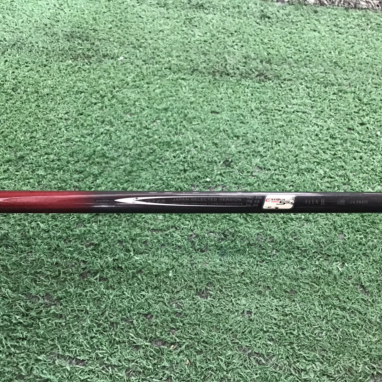 UTILITY 18 องศา ZEBRA : CST-5 Z-450F #5 FLEX-R ก้านกราไฟร์