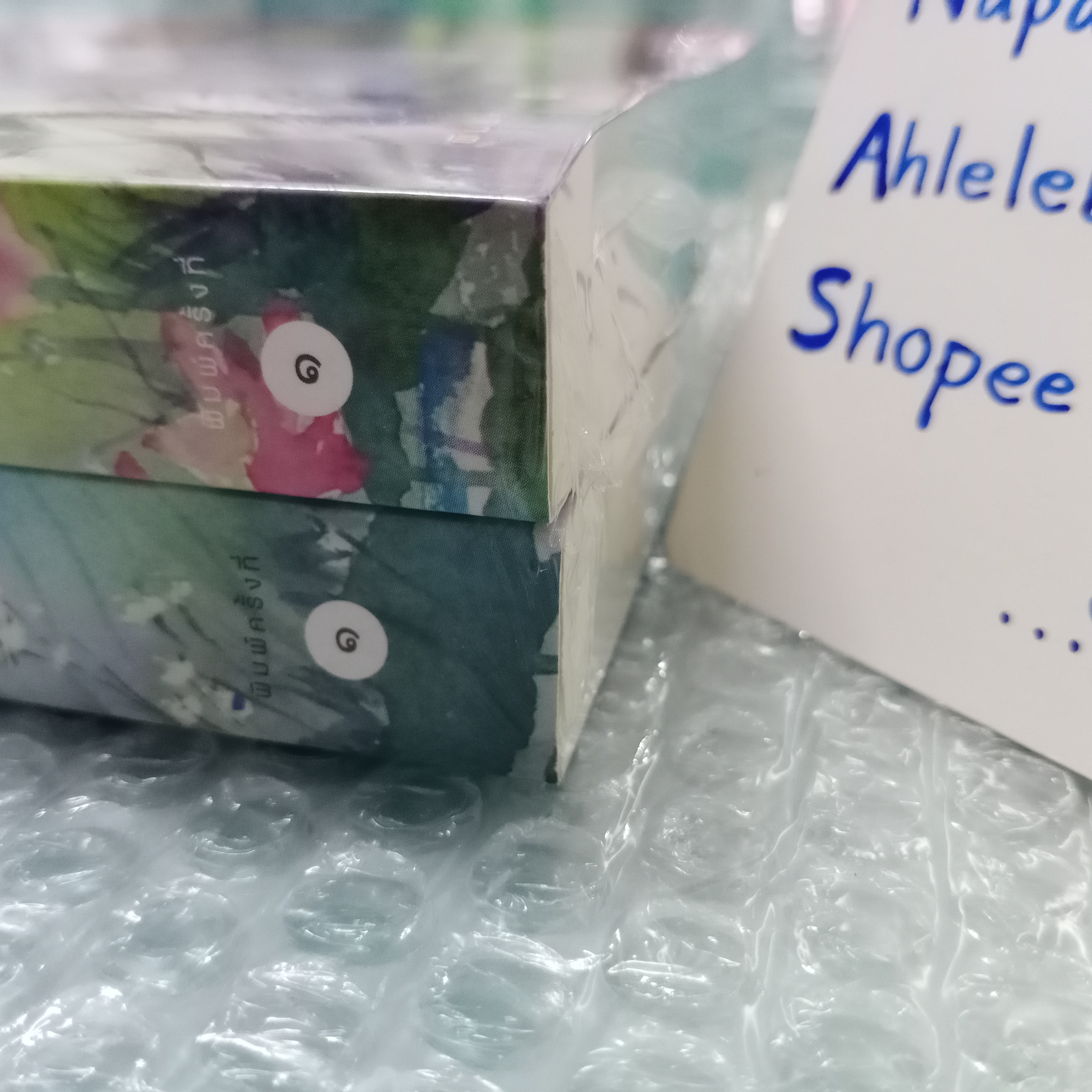 [นิยาย][มือ1] บุพเพรักหลานหลิง 2 เล่มจบ พิมพ์1. มีของแถม