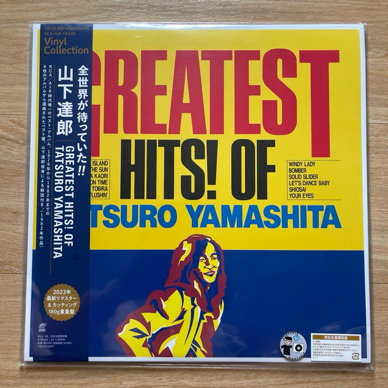 แผ่นเสียง Tatsuro Yamashita - Greatest Hits! Of , Vinyl, LP, Compilation, Limited Edition, JAPAN มือหนึ่ง ซีล