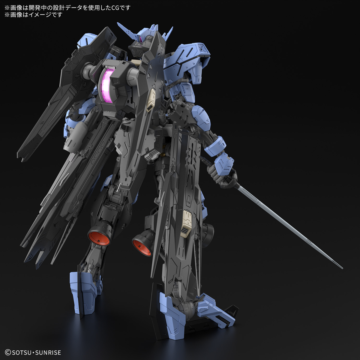 1068353 BANDAI SPIRITS MG 1/100 GUNDAM VIDAR