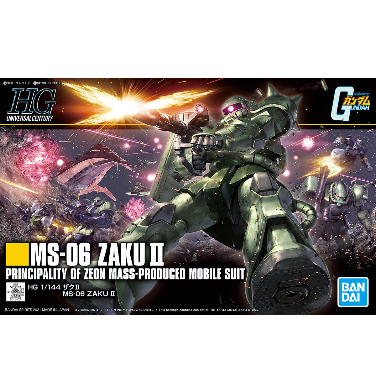 1061545 BANDAI SPIRITS HG 1/144 MS-06 ZAKU II