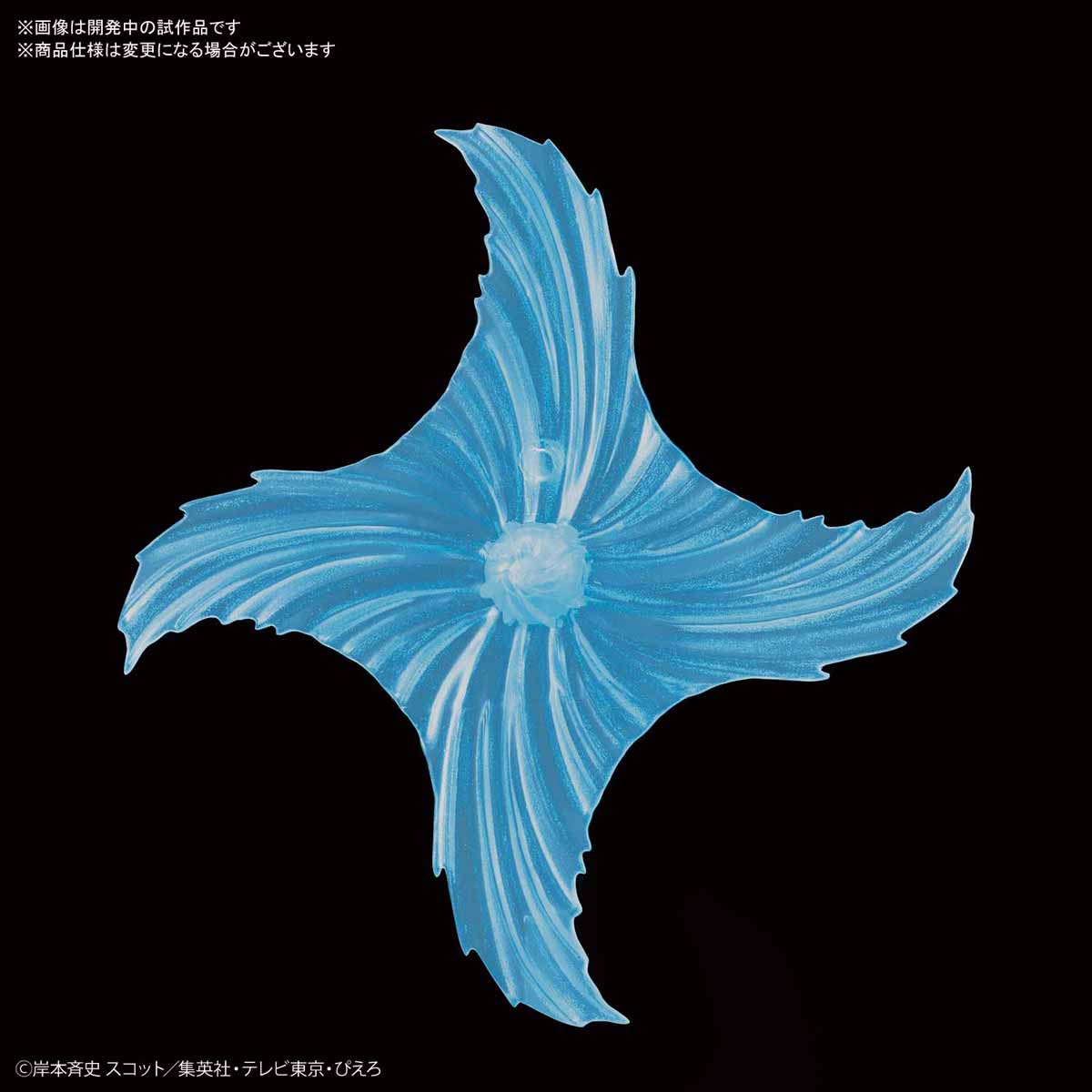 Figure-rise Standard UZUMAKI NARUTO