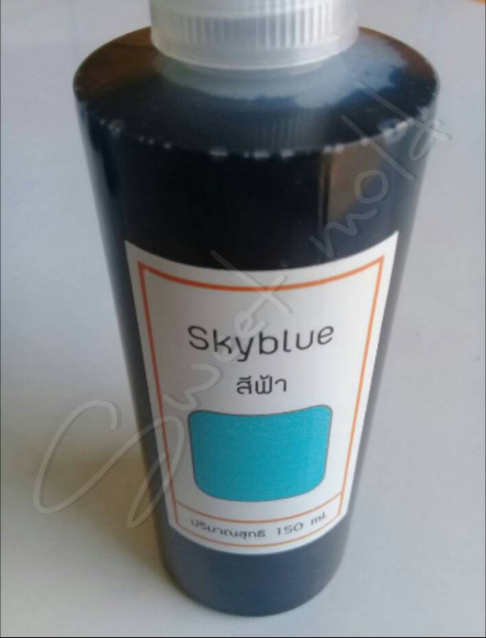 สีน้ำ Skyblue (สีฟ้า) ขนาด 150 ML