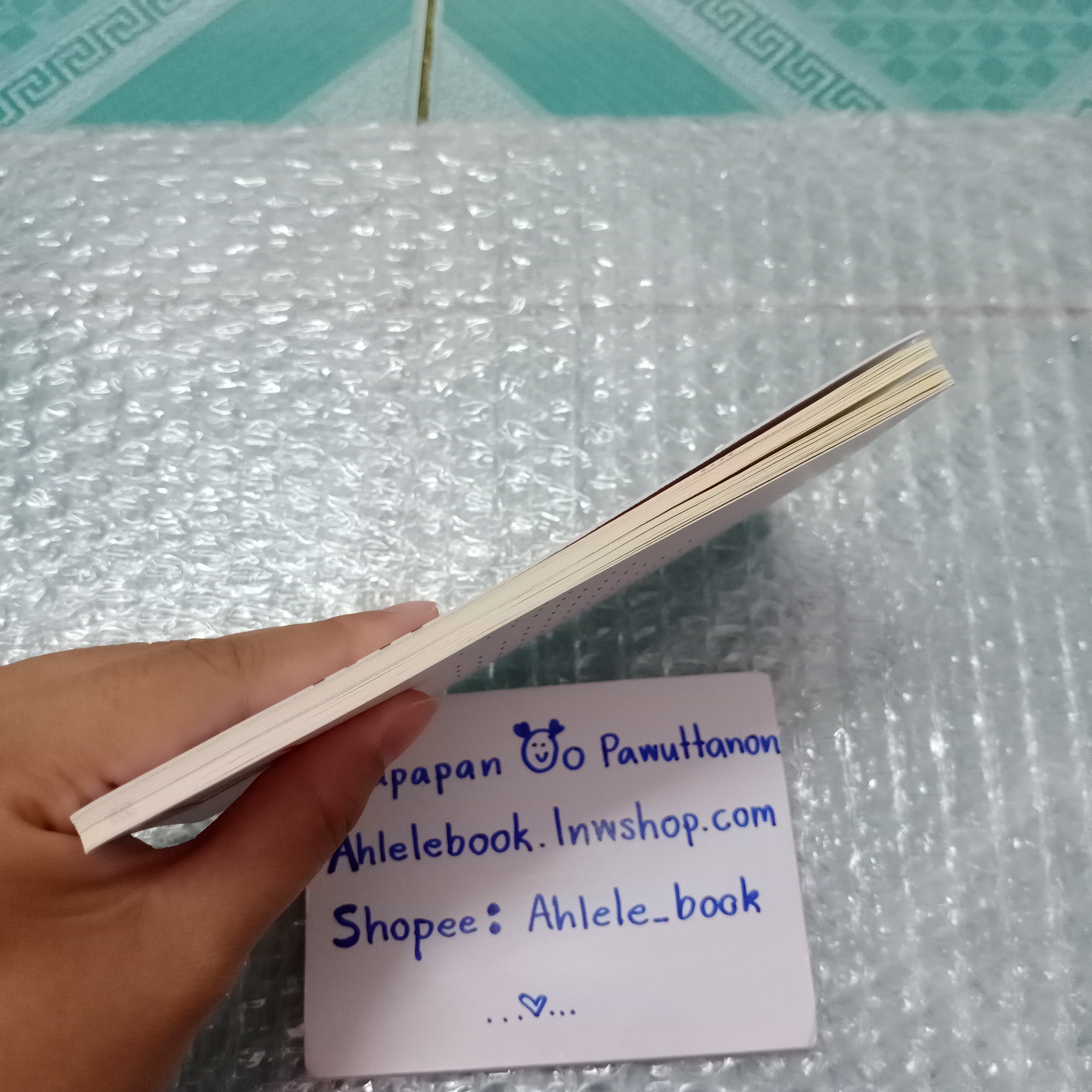 [นิยายวาย] เรื่องสั้น Yoru no Akihabara Eki