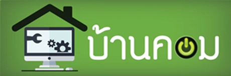Baancom Lampang