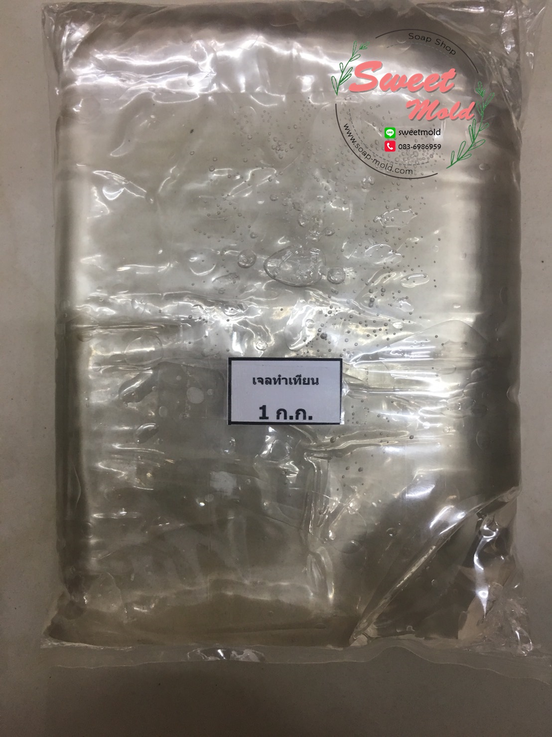 เทียนเจล 1KG : 006668