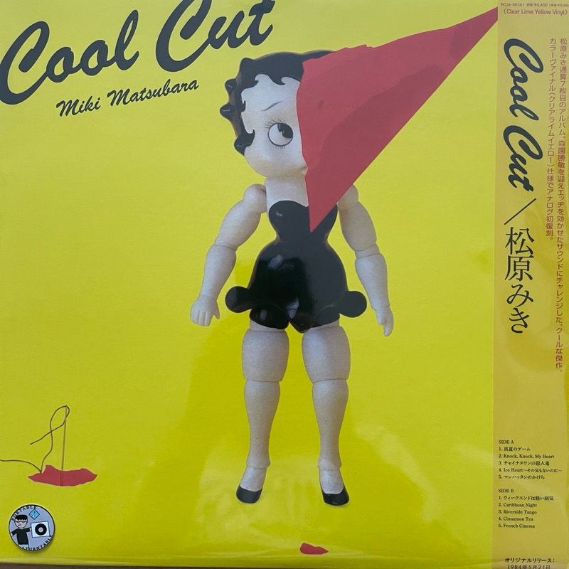 แผ่นเสียง Miki Matsubara - Cool Cut Vinyl, LP, Album, Limited Edition, Reissue, Clear Lime Yellow Vinyl