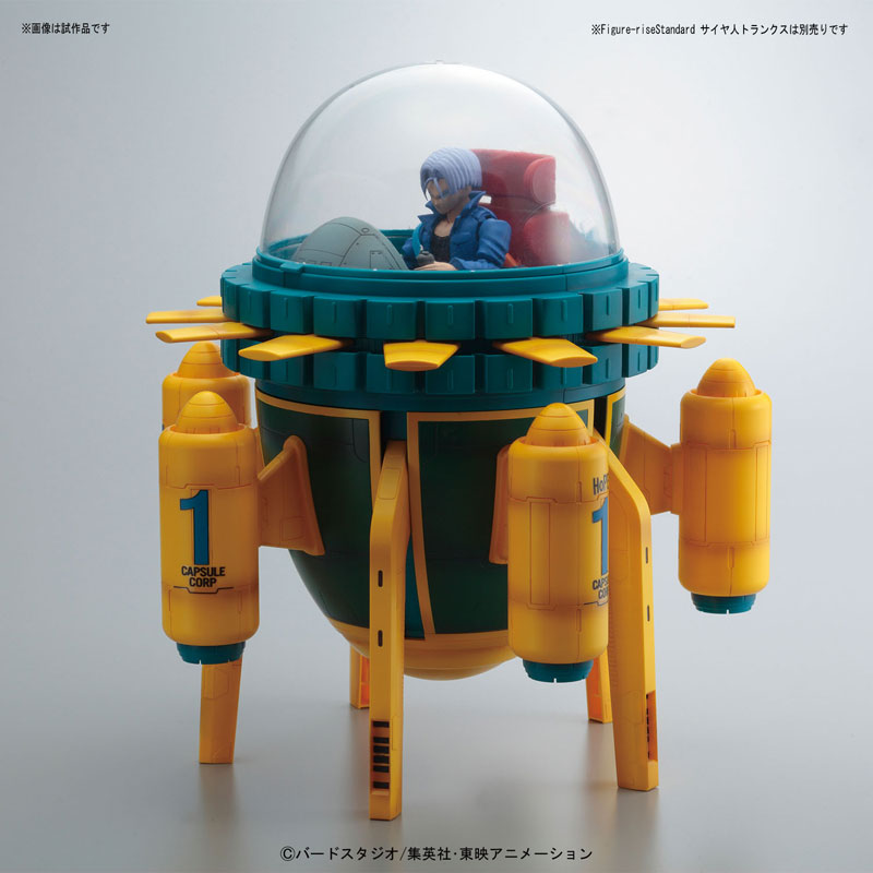 Figure-rise Mechanics TRUNKS' TIME MACHINE