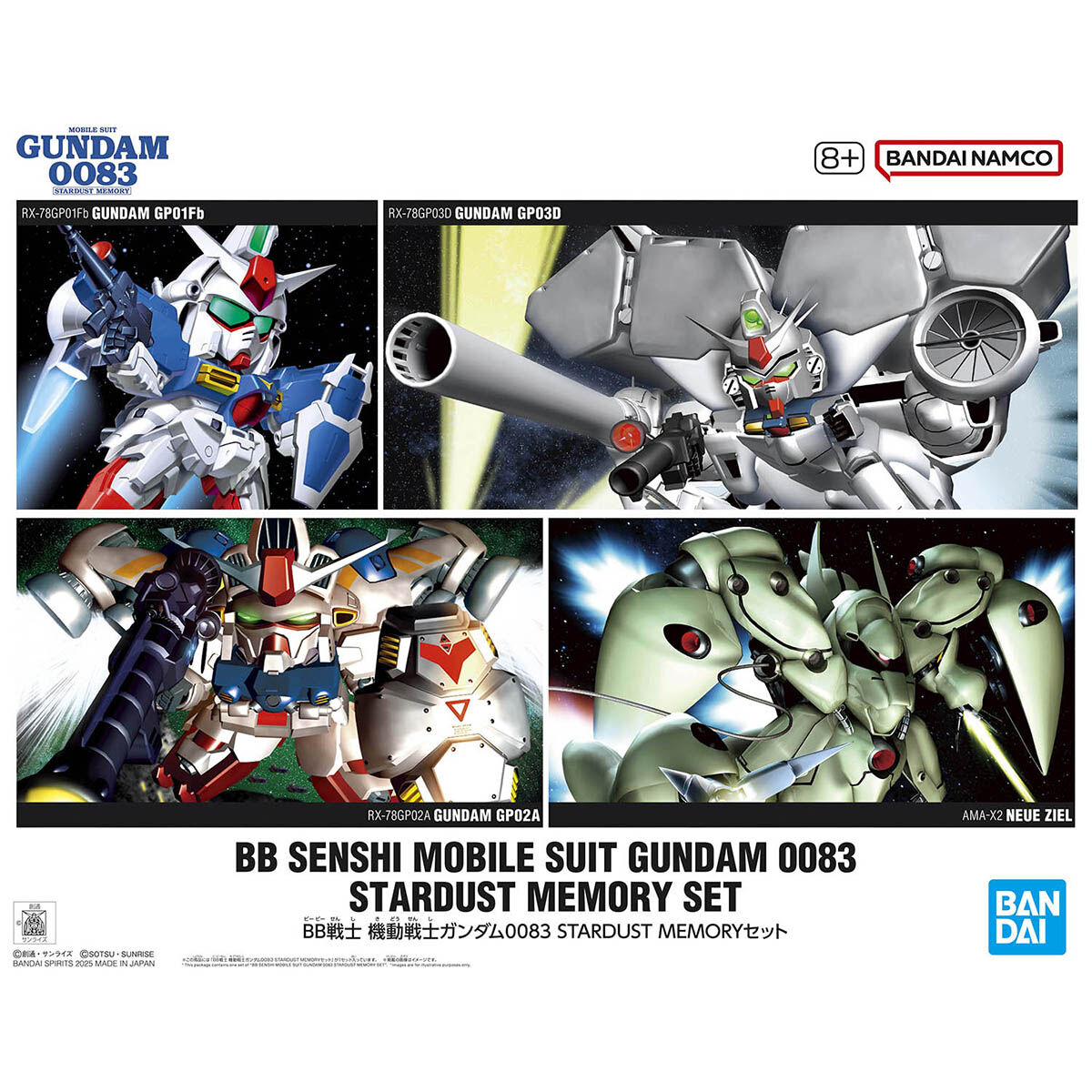 1068316 BANDAI SPIRITS SDBB BB Senshi Gundam 0083 Stardust Memory set