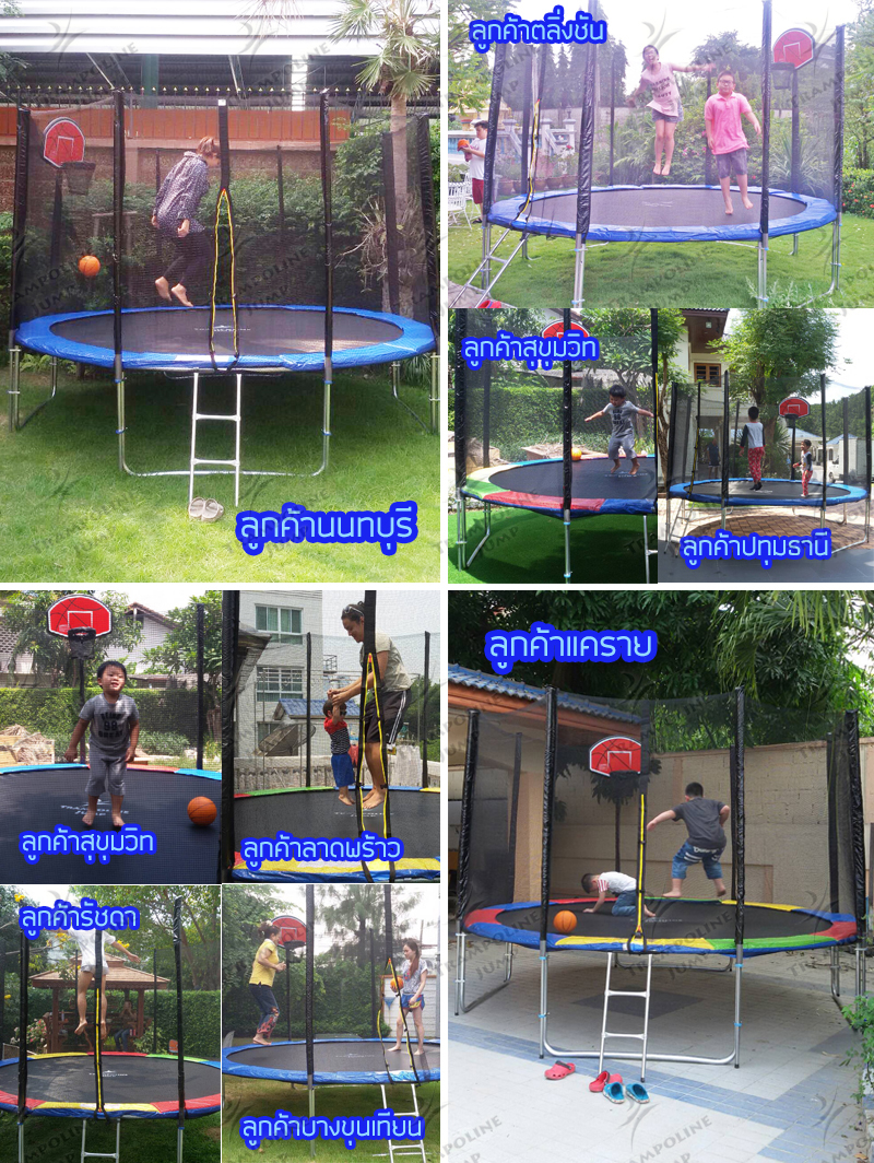 แทรมโพลีน 12 ฟุต สีรุ้ง เสารุ้ง สปริงบอร์ด trampoline เครื่องออกกำลังกายเพิ่มความสูง สำหรับ 5 คน