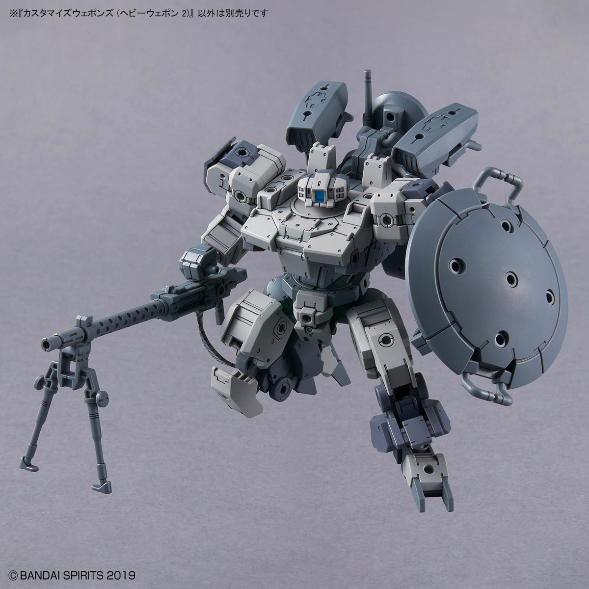 1067159 BANDAI SPIRITS 30MM CUSTOMIZE WEAPONS HEAVY WEAPON 2