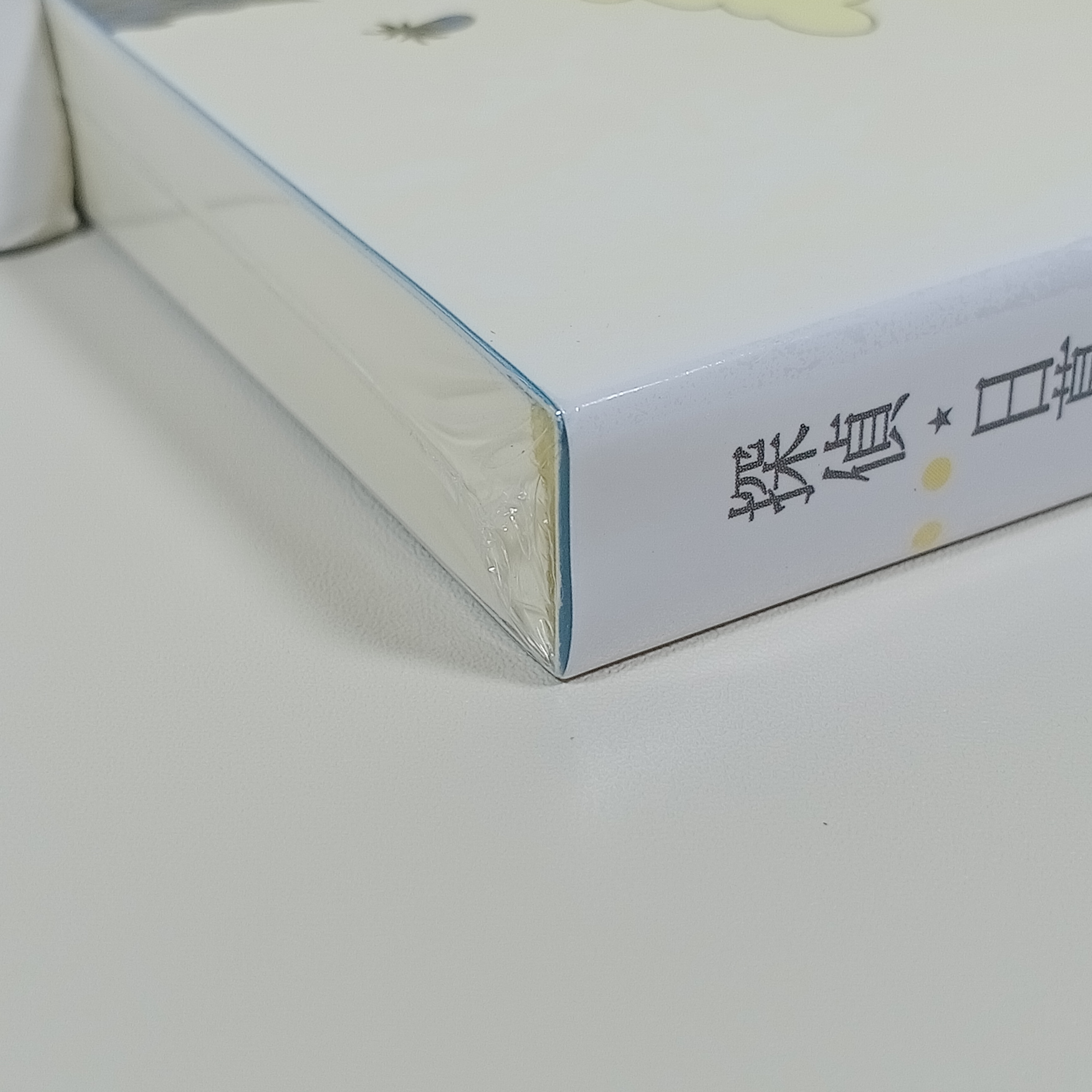 [ไลท์โนเวล] ทาบิโตะ นักสืบเนตรสัมผัส เล่ม 1