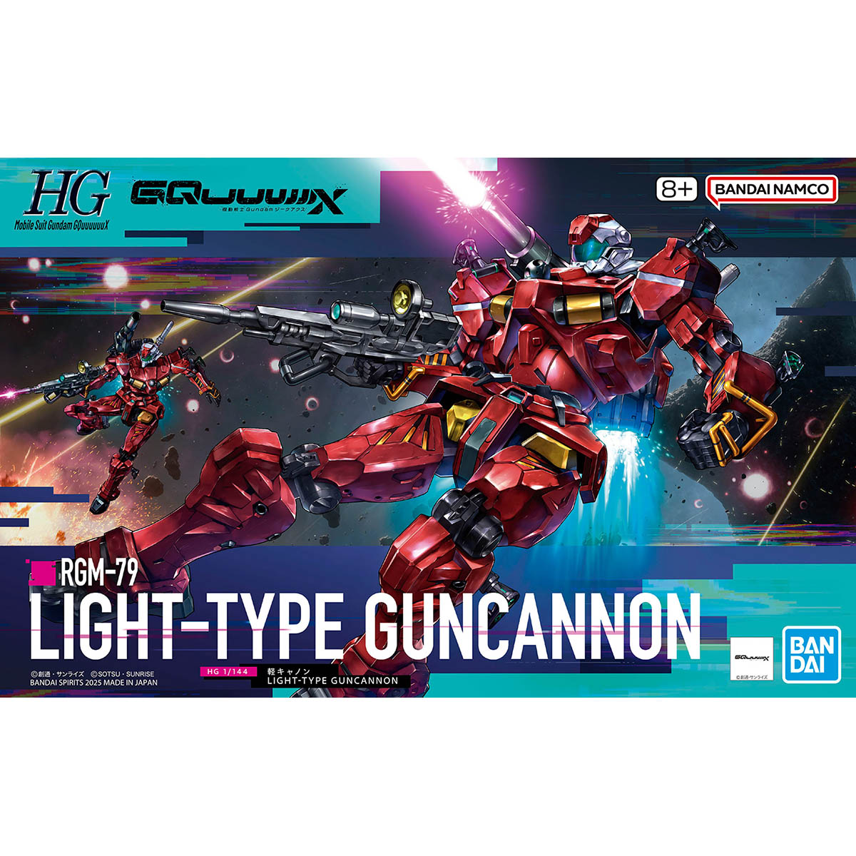 4573102685933 BANDAI SPIRITS HG 1/144 LIGHT-TYPE GUNCANNON
