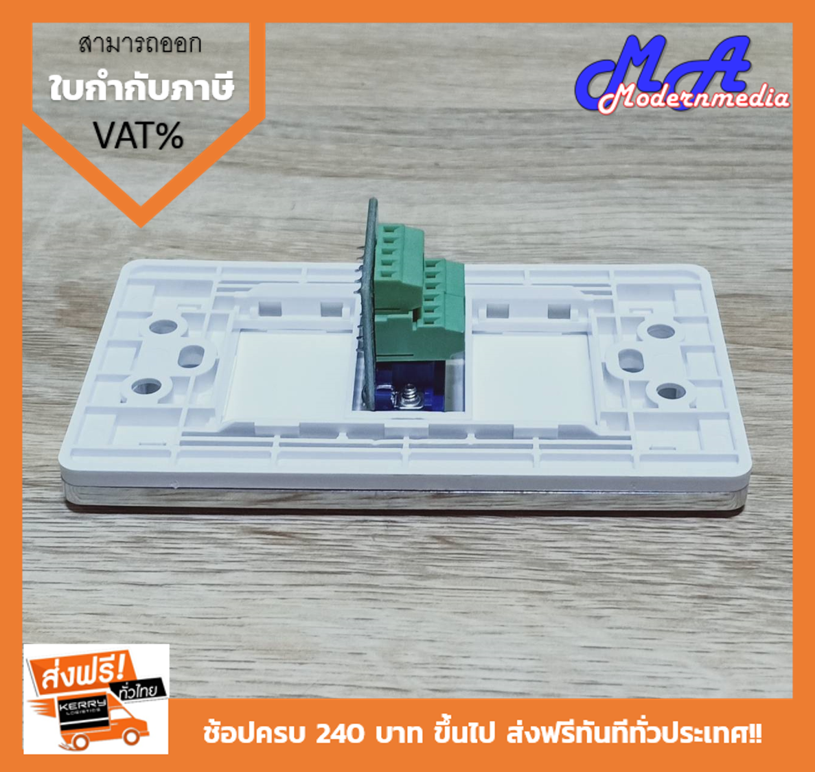 Wall Plate VGAขัน (ขอบเงา) (1ช่อง)