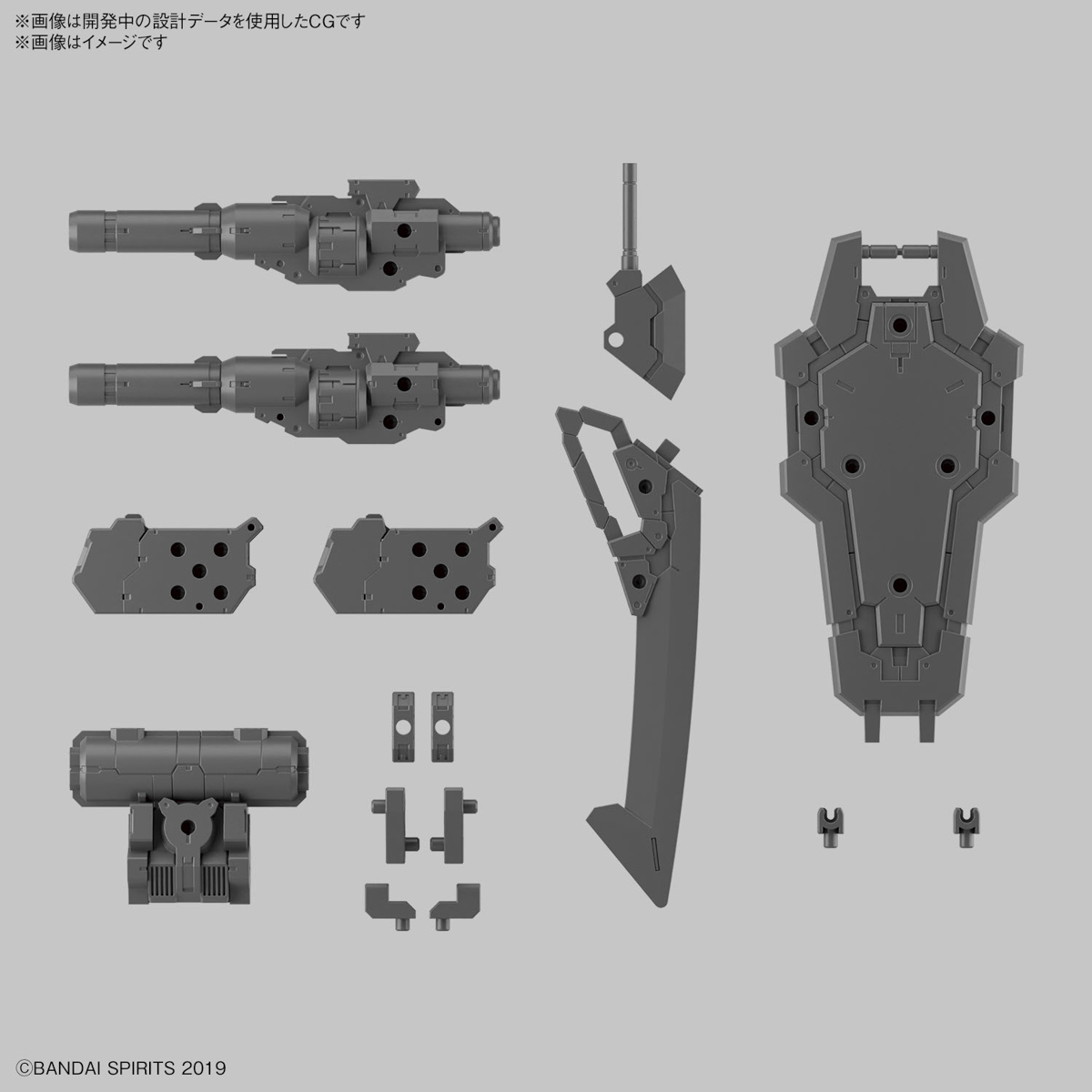 1065430 BANDAI SPIRITS CUSTOMIZE WEAPONS HEAVY WEAPON 1