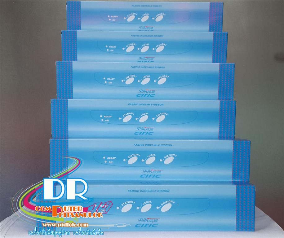 ผ้าหมึก CIRIC PB2 PB2a