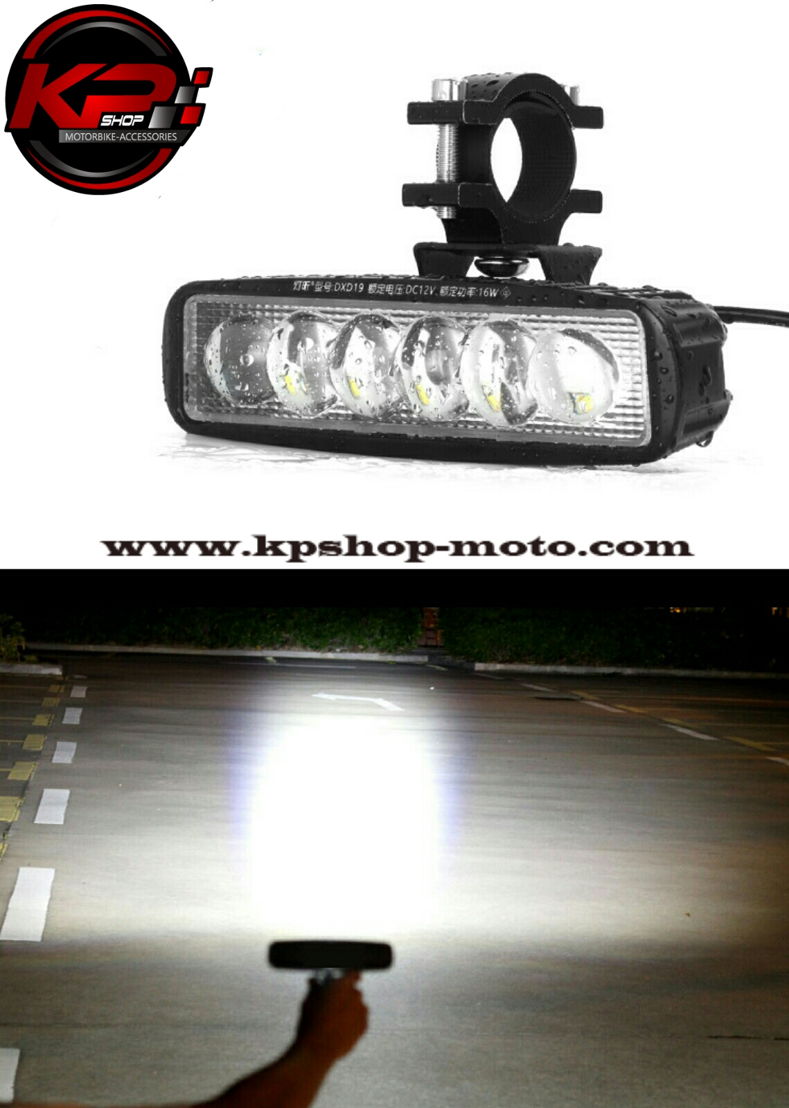 สปอตไลท์ 16w