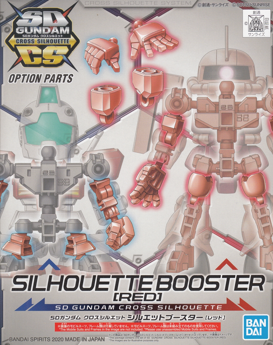 SD GUNDAM CROSS SILHOUETTE SILHOUETTE BOOSTER [RED]