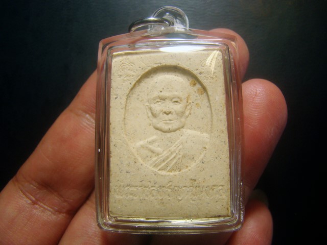 พระสมเด็จ พระราชสุทธิญาณมงคล หลวงพ่อจรัญ วัดอัมพวัน จ.สิงห์บุรี พร้อมเลี่ยมครับ