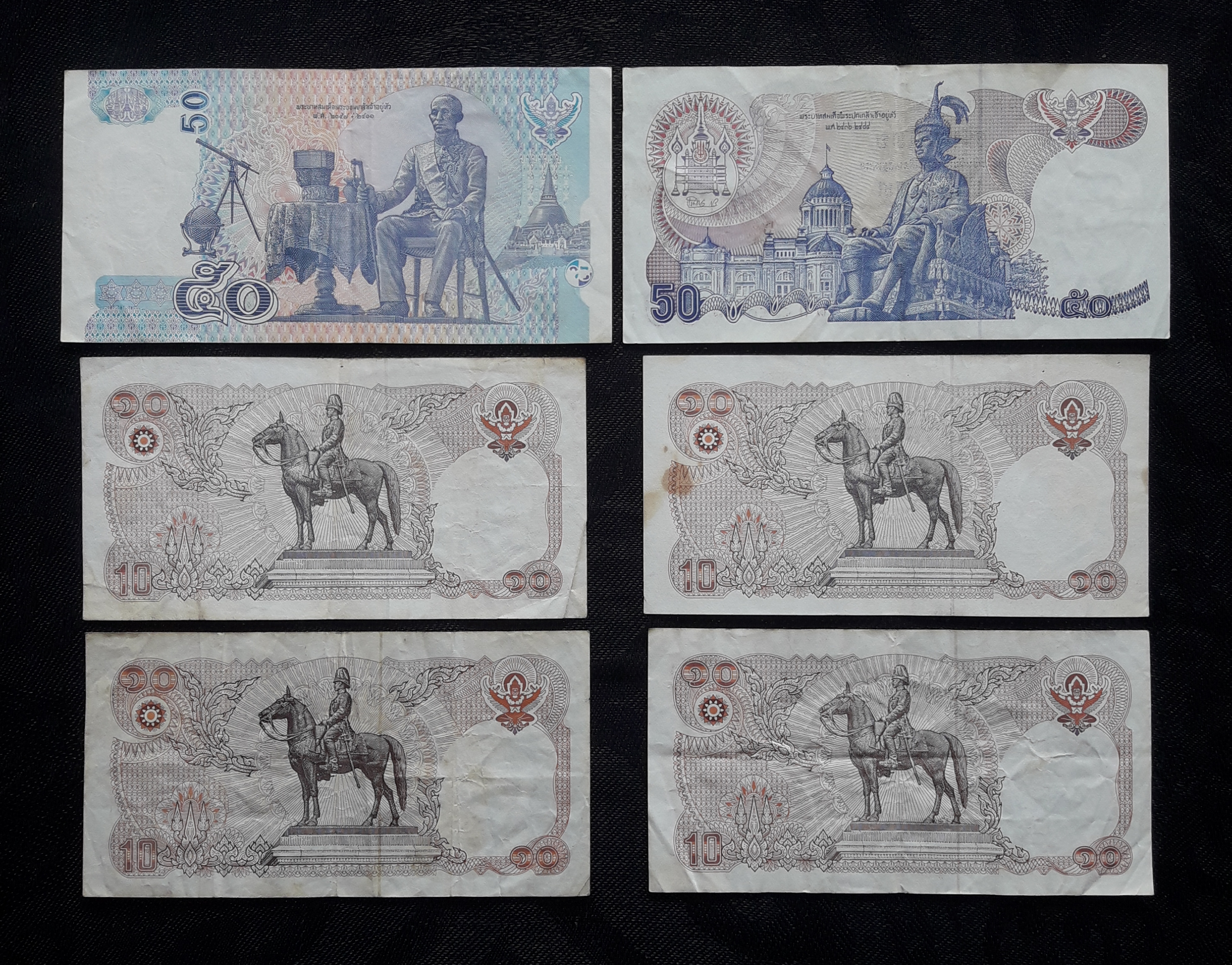 ธนบัตร รัชกาลที่ 9 แบบ 13 +แบบ 15 ,ชนิดราคา 50 บาท +ธนบัตร แบบ 12 ,ทรงม้า ชนิดราคา 10 บาท แบบที่ระลึก 120 ปี กระทรวงการคลัง 2 ใบ +ทรงม้า แบบธรรมดา 2 ใบ สภาพเก่าเก็บ ผ่านใช้ ไม่ขาด ไม่รู