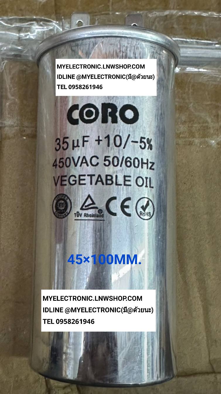 ขาย , 35UF450V , AC , CAP , RUN , แคปรัน , คาปาซิเตอร์ , รัน , ทรงกระบอก , เหล็ก , ยี่ห้อ , CORO , 35UF450VAC , ขั้วเสียบ , ขนาด , เส้นผ่านศูนย์กลาง , 45มม. , สูง100มม. , CAPACITOR , RUN , CAP , ราคา , ตัวละ , . . . หน่วย , บาท
