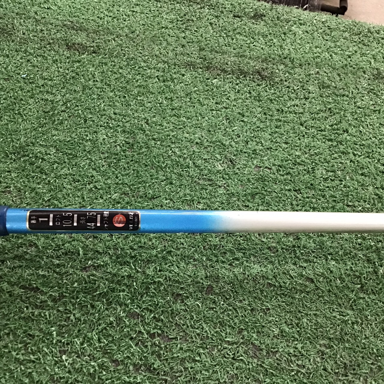 DRIVER 10.5 องศา VELOZ : VX-901 #1 FLEX-S ก้านกราไฟร์