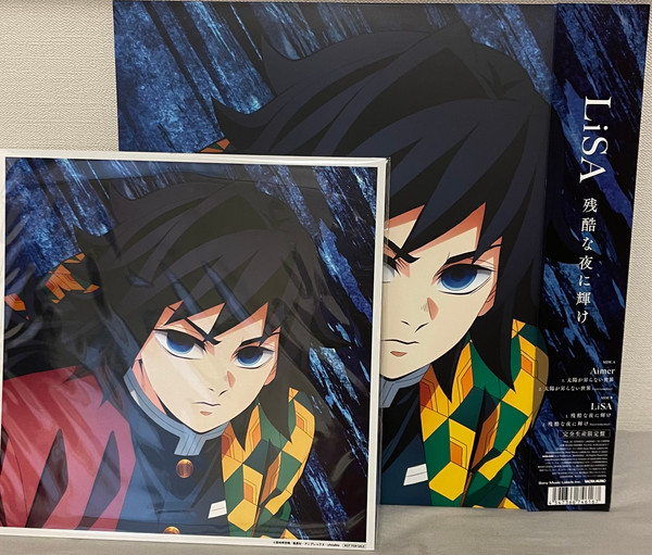 แผ่นเสียง Demon Slayer Aimer/Lisa ,Vinyl ,LP ,Single, Limited Edition, Numbered มือหนึ่ง