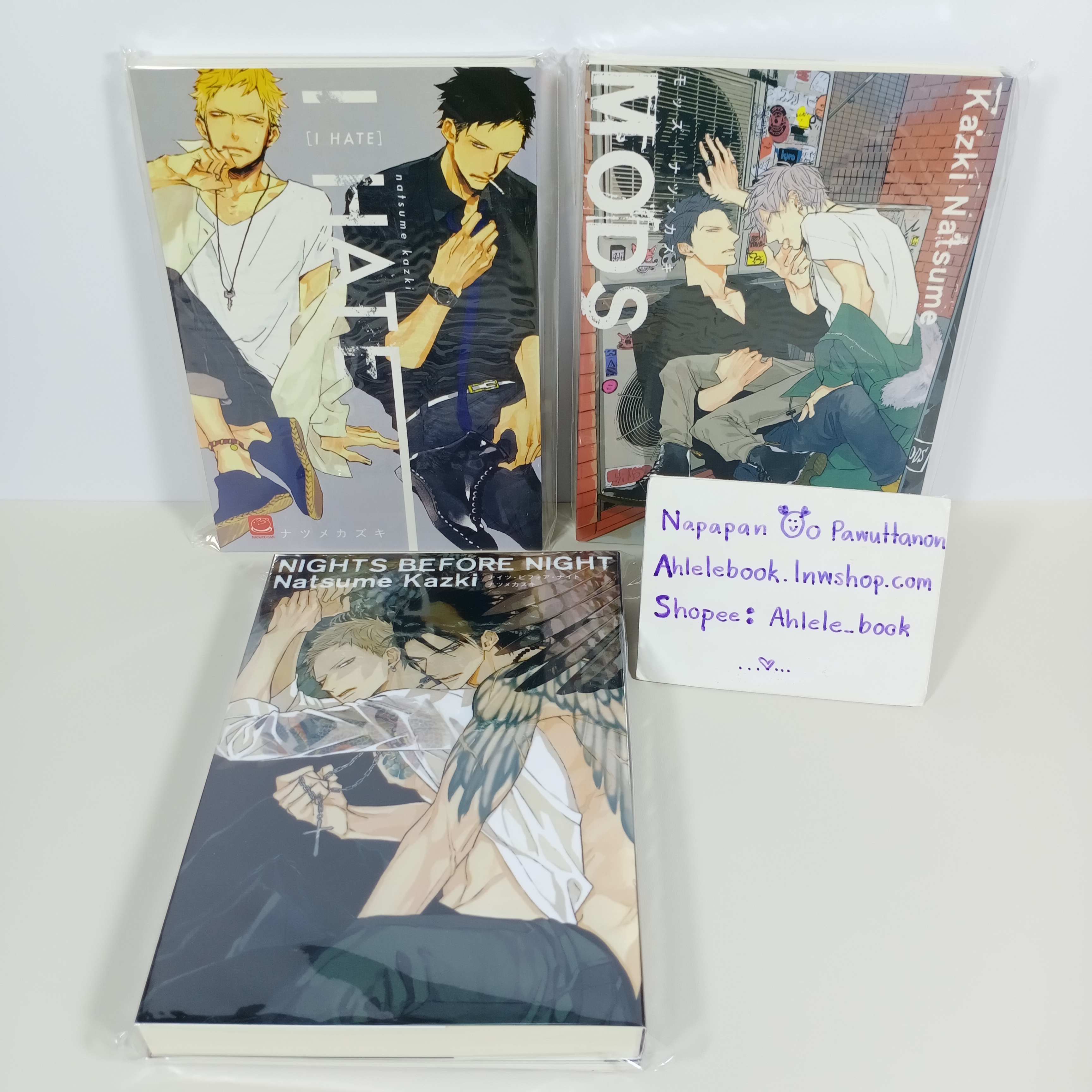 [Uncut/อันคัต] เหมา I HATE + MODS + Nights Before Night คนเขียนเดียวกัน