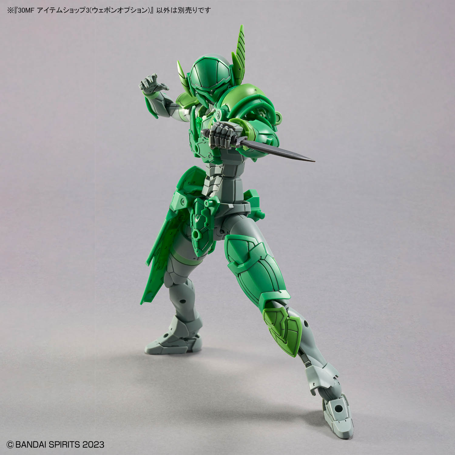 4573102685896 BANDAI SPIRITS 30MF ITEM SHOP 3 WEPON OPTION