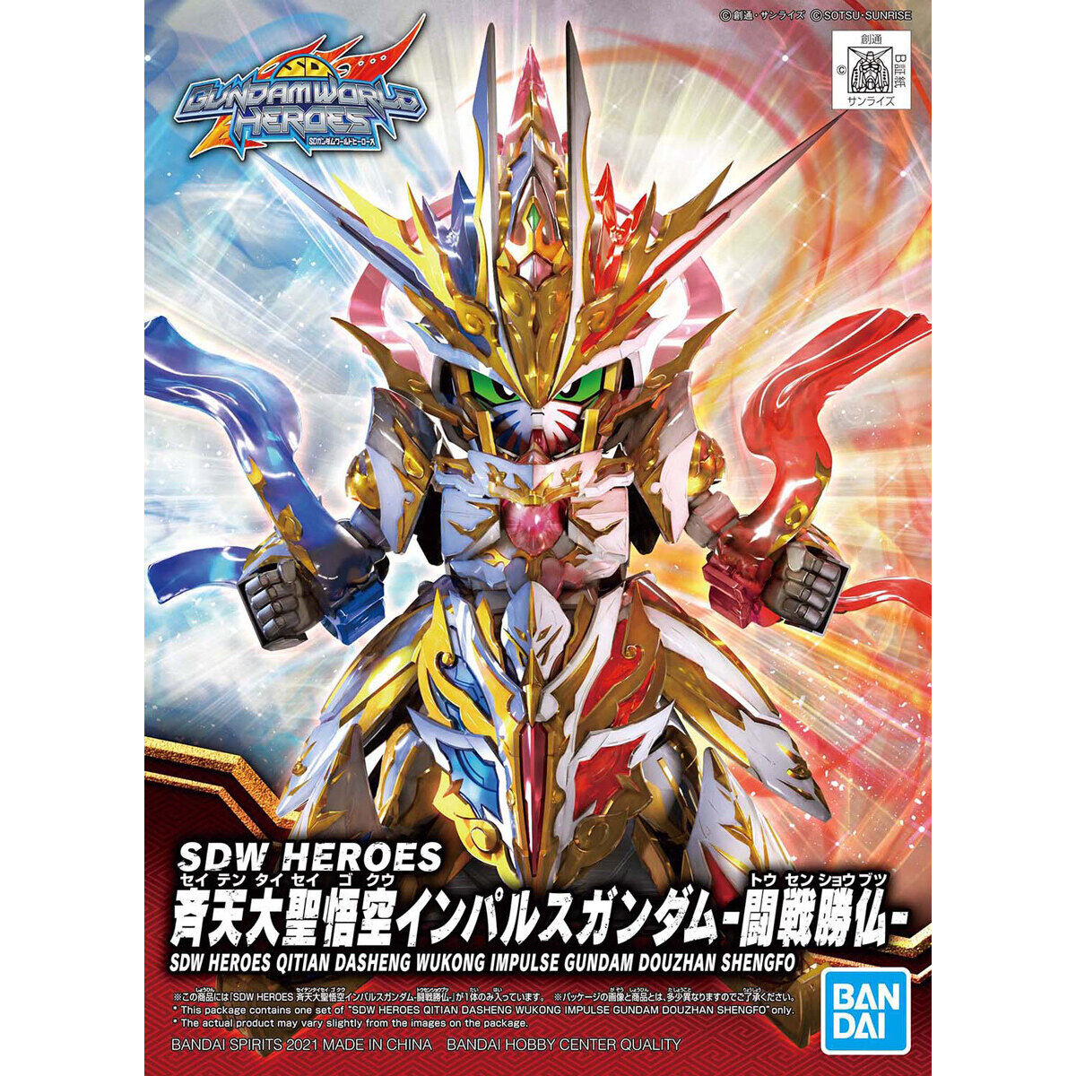 1062017 BANDAI SPIRITS SDW HEROES QITIAN DASHENG WUKONG IMPULSE GUNDAM DOUZHAN SHENGFO