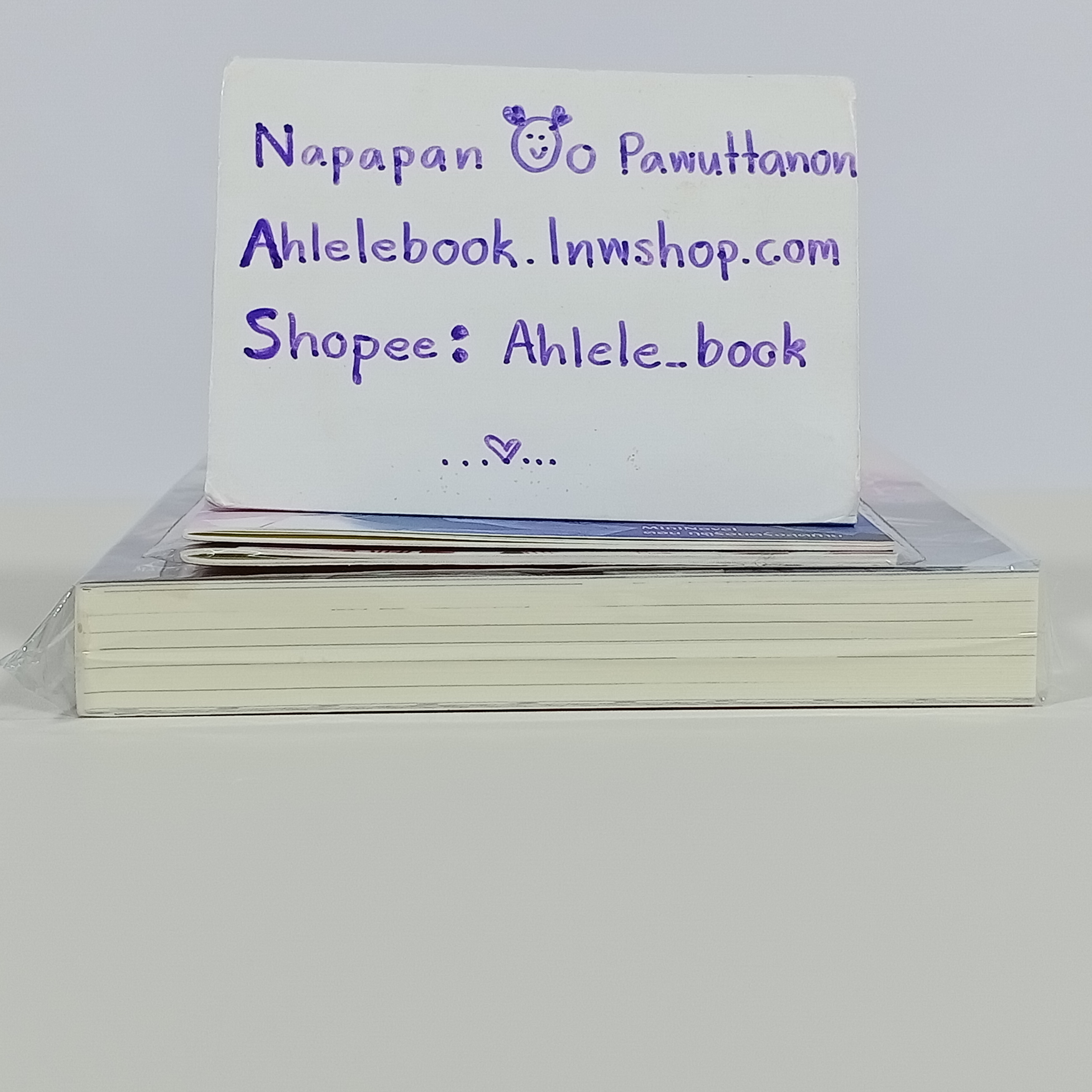 [นิยายวาย] Endless of Flower ตำนานรัก 300 ปี