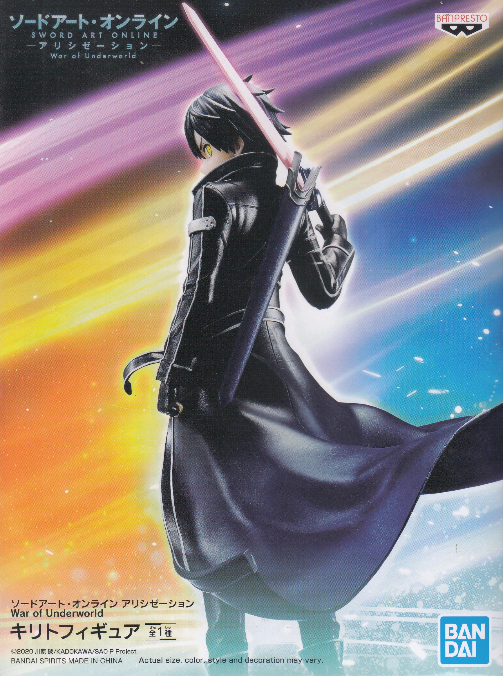7018878 BANPRESTO SWORD ART ONLINE ALICIZATION WAR OF UNDERWORLD KIRITO FIGURE