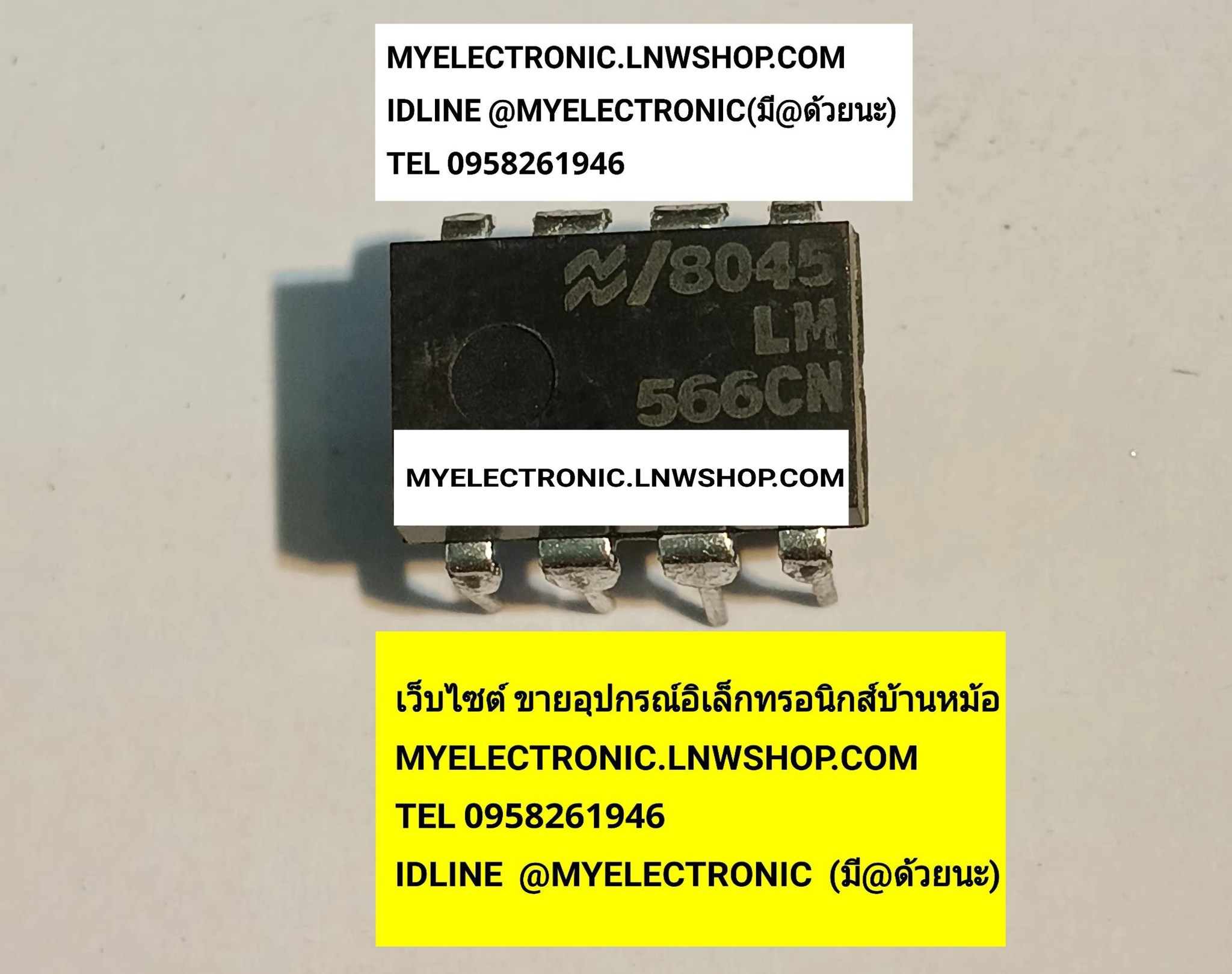 ขาย , LM566CN , ตัวถัง , DIP-8 , ขา , ไอซี , IC , ยี่ห้อ NATIONAL , เนชั่นแนล , LM566 , CN , ราคา , ตัวละ , , . . . หน่วย , บาท