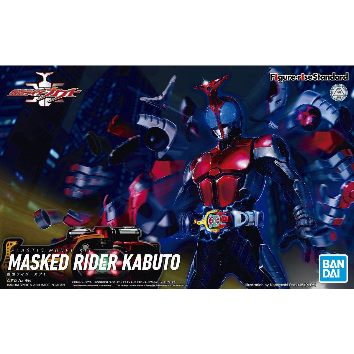 1057063 Figure-rise Standard KAMEN RIDER KABUTO