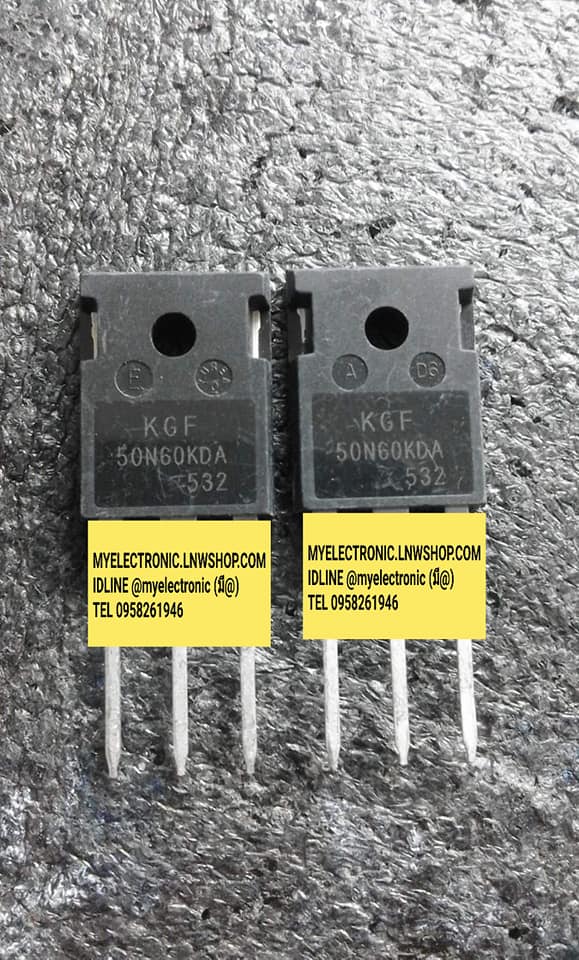 KGF50N60KDAตัวถังTO-247ราคาตัวล่ะ