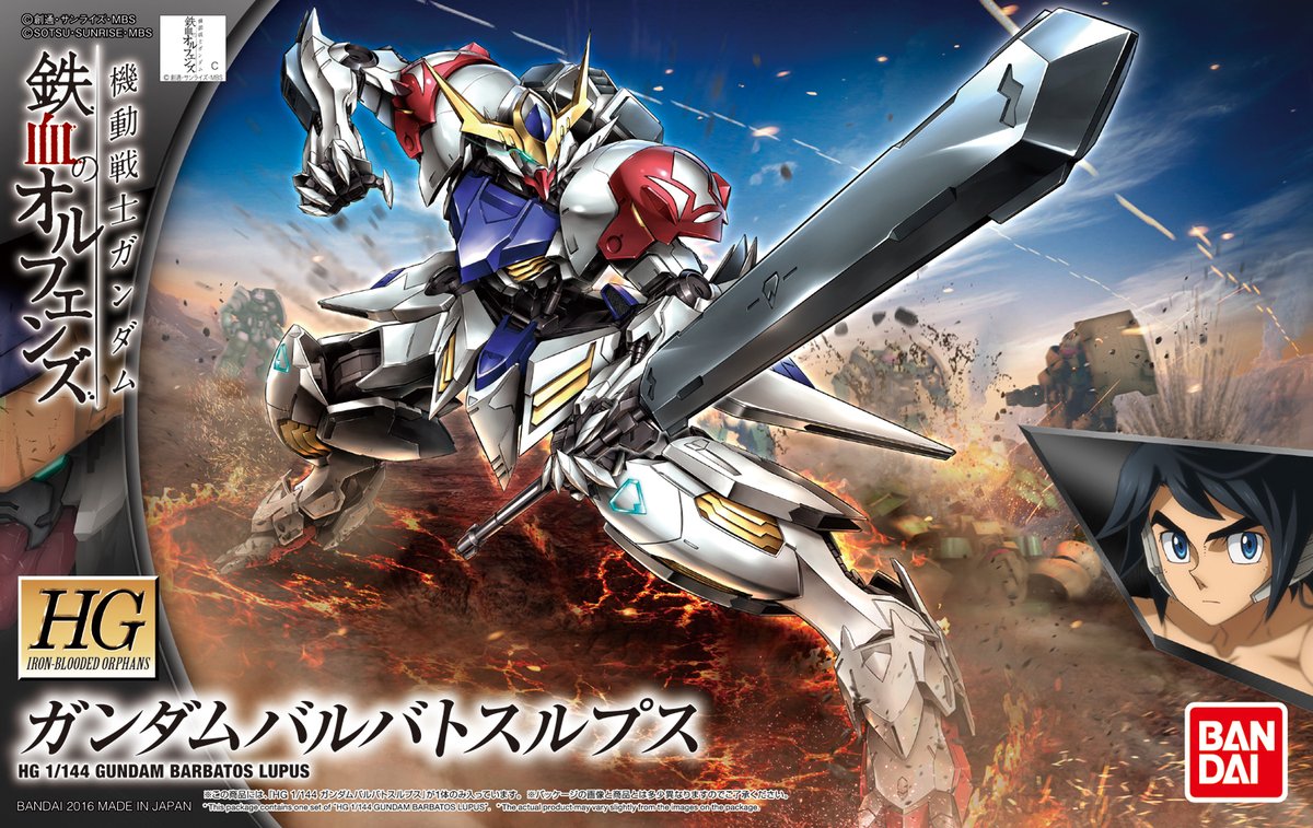 4573102554468 HG 1/144 GUNDAM BARBATOS LUPUS